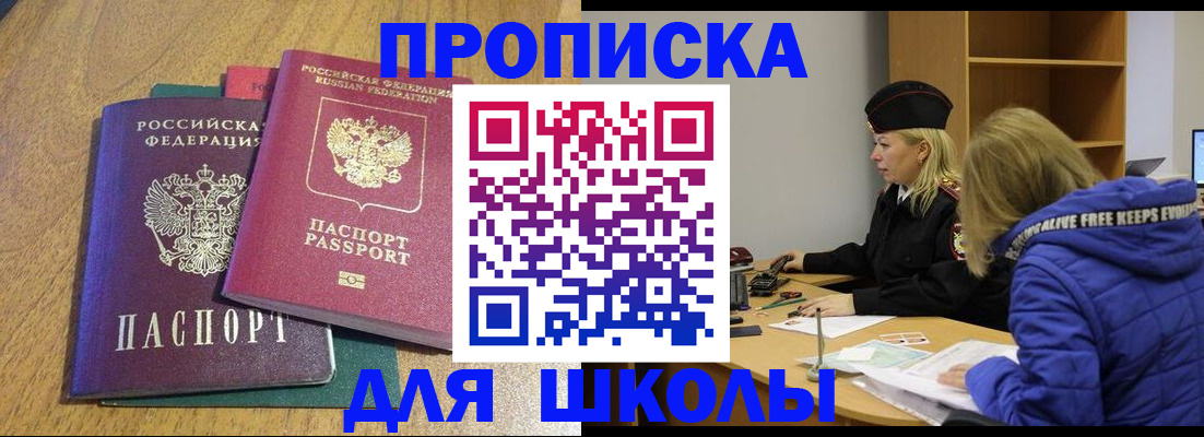 форма 3 в Губкинском