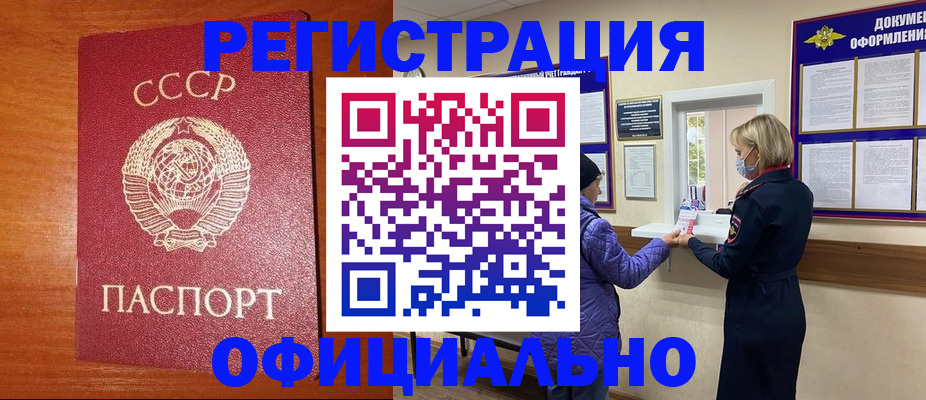 пропишу в квартире в Губкинском